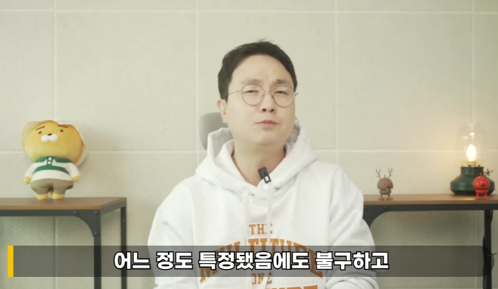 성시경, 매니저 '톱★급' 결혼식 만들어줬는데 '배신감'…A씨 아내 명의…