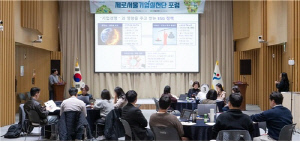 [게시판] 서울시-제로서울기업실천단, ESG 협력 강화 포럼