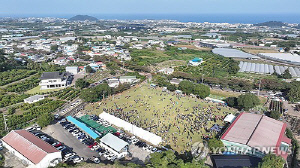 제주, 맑다가 밤부터 구름…만조 시간대 침수 주의