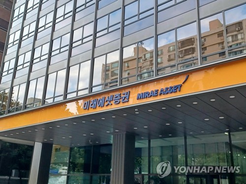 한투증권 "미래에셋, 3분기 순익 양호…투자의견 '중립'은 유지"