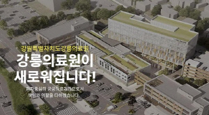 강릉의료원 장례식장 직영 이용 '0건'…상조회 독점에 유착 의혹