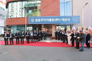 20년 흉물 방치 의령 목욕탕이 주민 어울림센터로 탈바꿈