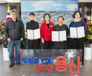 용산구 골목상권에 새바람…'골목형상점가' 3곳 추가 지정