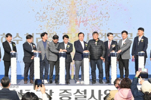 하남시, 공공하수처리장 증설…하루 3만2천→5만5천t 처리