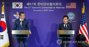 SCM성명서 '핵사용시 김정은 정권 종말'·'주한미군 현수준 유지' 빠져(종합)