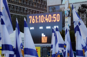 [가자를 가다] 휴전후 이스라엘은…