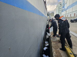 부산 앞바다에 폐유 유출 러시아 원양어선 해경에 덜미