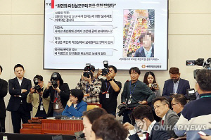 경찰, '최민희 딸 축의금' 본격 수사…고발인 소환