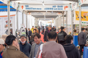 농업의 미래를 보다, '2025 익산 농업기계박람회' 성료