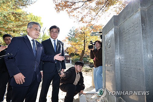 (서울=연합뉴스) 류영석 기자 = 최휘영 문화체육관광부 장관과 허민 국가유산청장이 7일 역사문화환경 보존지역 바깥에서의 개발 규제 완화 조례에 대한 대법원 판결과 관련해 서울 종묘를 방문한 뒤 유네스코 세계유산 기념비석을 바라보고 있다. 지난 6일 대법원은 문화유산법 해석상 보존지역 바깥에 대해서까지 국가유산청과 협의해 조례를 정해야 한다고 볼 수는 없다며 해당 지역의 개발 규제를 완화한 서울시 조례 개정이 법령 우위 원칙(법령이 조례보다 위에 있다는 원칙)에 위반되지 않는다고 판단했다. 2025.11.7 ondol@yna.co.kr
