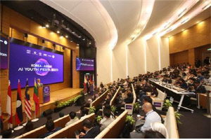 [AI픽] 정보통신산업진흥원, 한·아세안 AI 창업 경진대회