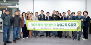 제천시, 제2기 시민정원사 배출…정원문화 확산의 리더 양성