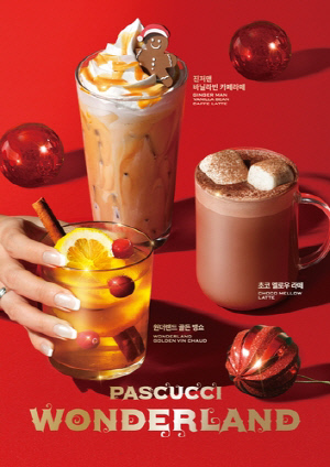 SPC 파스쿠찌, 따뜻한 겨울 감성 담은 크리스마스 시즌 음료 선보여