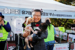 중랑구, 제3회 중랑 반려가족 문화축제 개최