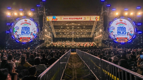 과천시, '축제 특화 상인대학'으로 지역 상권에 새 바람