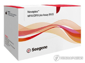씨젠 3분기 영업익 96억원…82.8% 증가(종합)