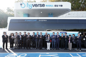 성남시, 사송동에 수소충전소 신설…시내 2호 충전시설