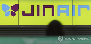 진에어 3분기 영업손실 225억원…