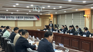 경남도, 수출기업 지원방안 모색 '권역별 찾아가는 현장 간담회'