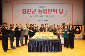 옹진군, 제30회 농업인의 날 행사 성황리 개최