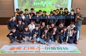 창녕군, 2025년 청소년안전망과 함께하는 중독 예방 프로그램 운영