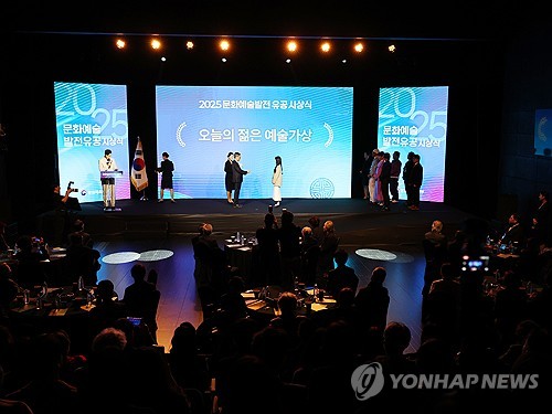 (서울=연합뉴스) 강민지 기자 = 7일 서울 서대문구 모두예술극장에서 2025 문화예술발전 유공시상식이 열리고 있다. 2025.11.7 mjkang@yna.co.kr