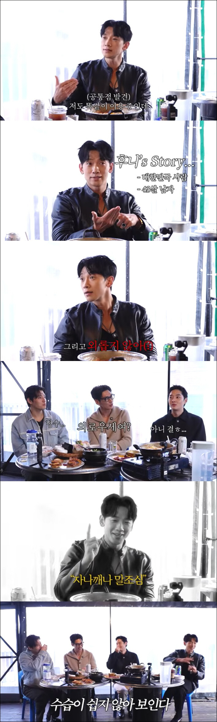 비, 1년 만 컴백하자마자 실언…♥김태희 두고 "AI 덕 외롭지 않아" …