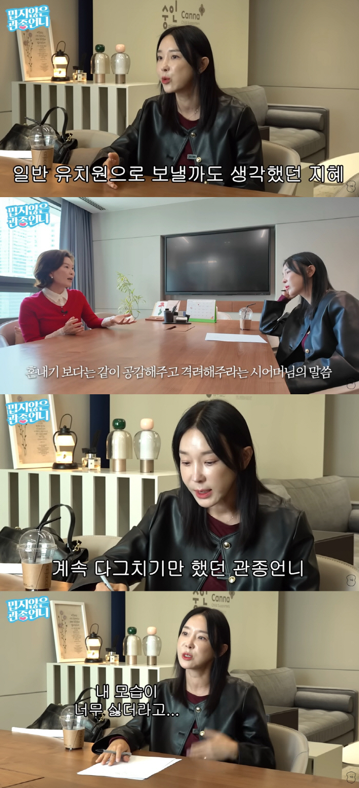 이지혜, 첫째 영유→학비 1200만원 사립초 보내더니 "둘째는 진짜 못해서 고민"