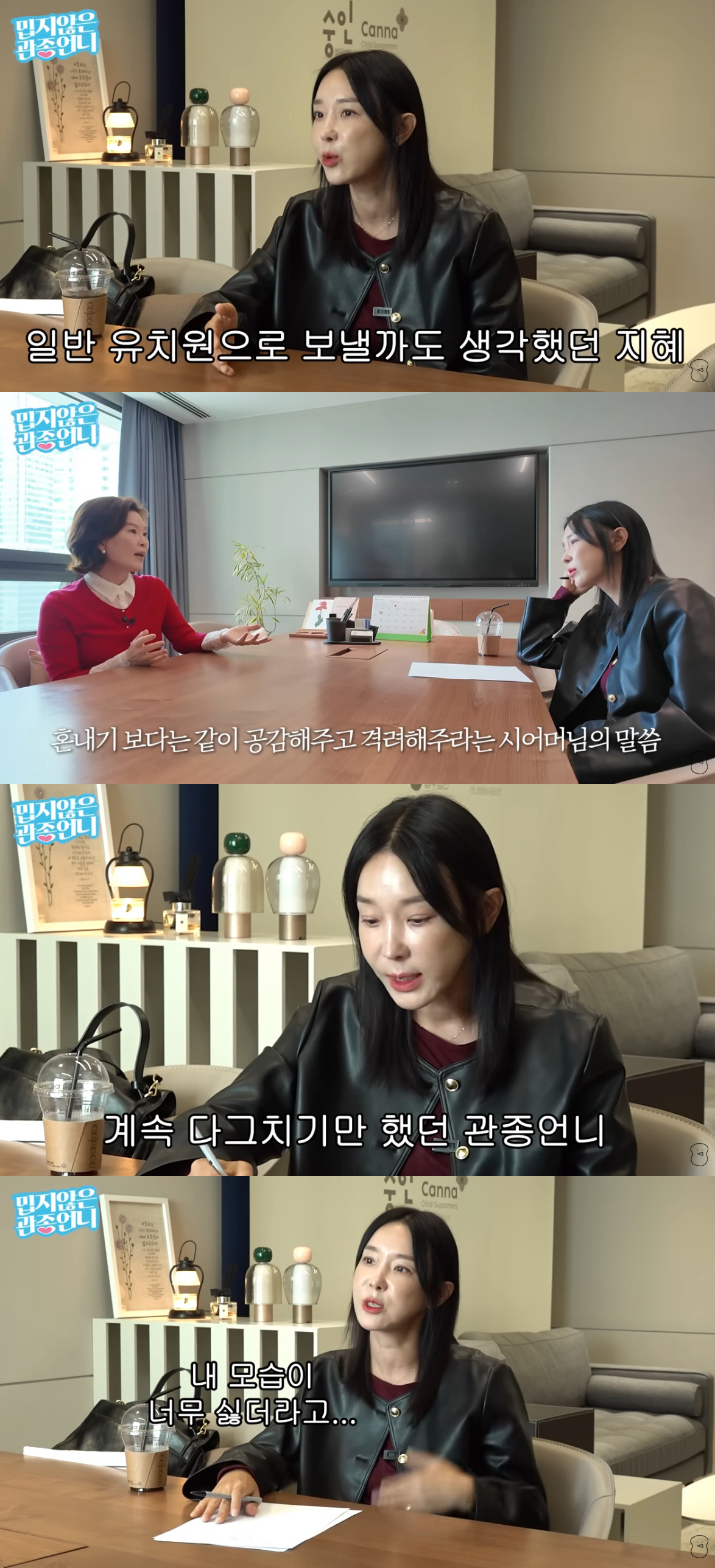 이지혜, 첫째 영유→학비 1200만원 사립초 보내더니 "둘째는 진짜 못해…