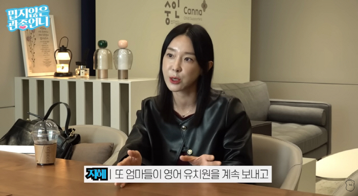 이지혜, 첫째 영유→학비 1200만원 사립초 보내더니 "둘째는 진짜 못해…