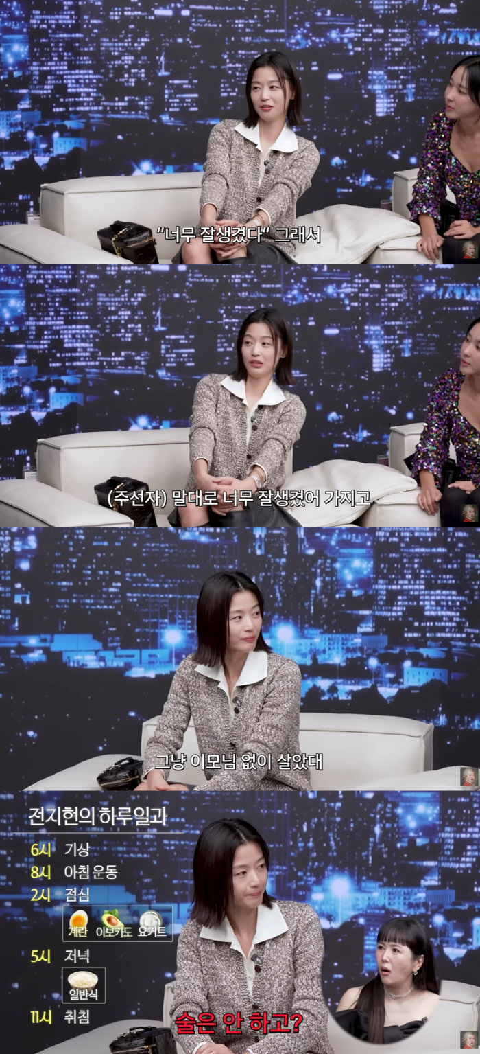 전지현, '을지로 장동건' ♥남편 자랑 "첫눈에 반해..정말 잘생겼다"