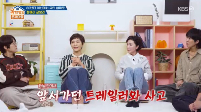 정애리, 대형 교통사고→복막염·난소암까지 "두 번의 죽을 고비 겪었다"