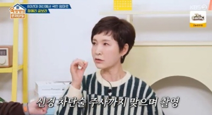 정애리, 대형 교통사고→복막염·난소암까지 "두 번의 죽을 고비 겪었다"