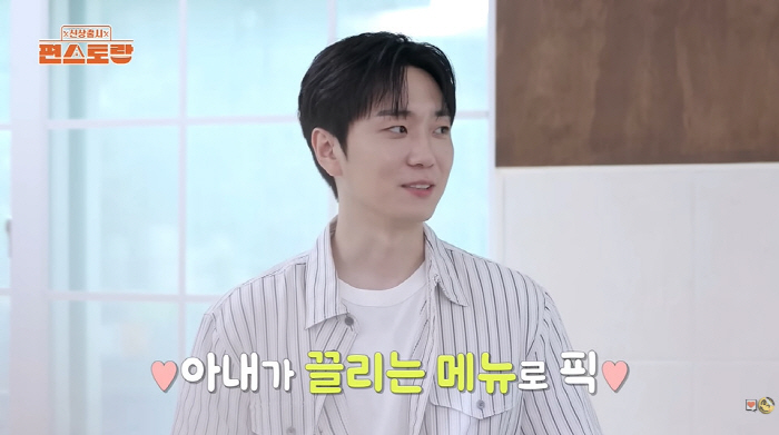 고우림 "'결혼3년차' ♥김연아 심기 거슬리게 안해...아내어 해석 잘한…