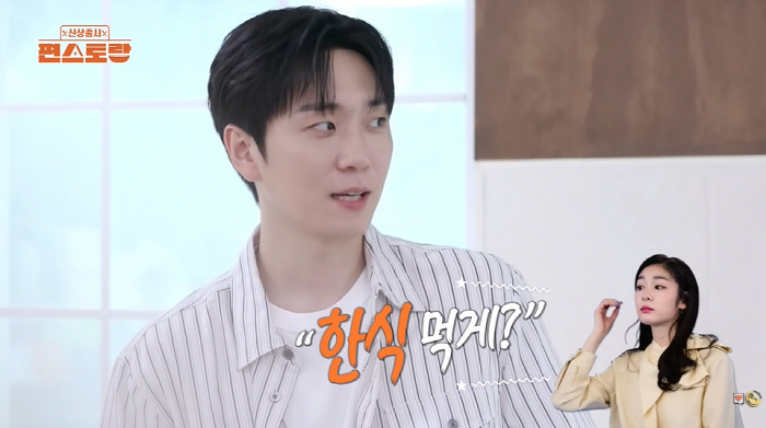 고우림 "'결혼3년차' ♥김연아 심기 거슬리게 안해...아내어 해석 잘한…