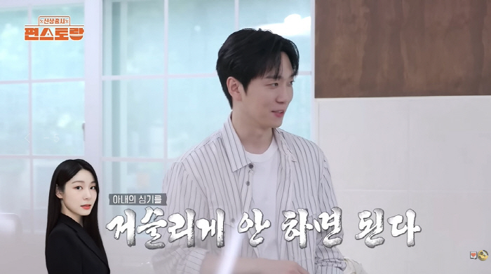 고우림 "'결혼3년차' ♥김연아 심기 거슬리게 안해...아내어 해석 잘한…