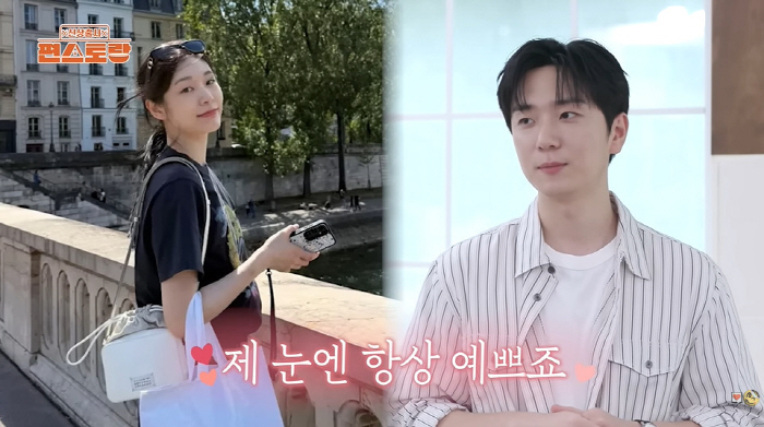 고우림 "'결혼3년차' ♥김연아 심기 거슬리게 안해...아내어 해석 잘한…