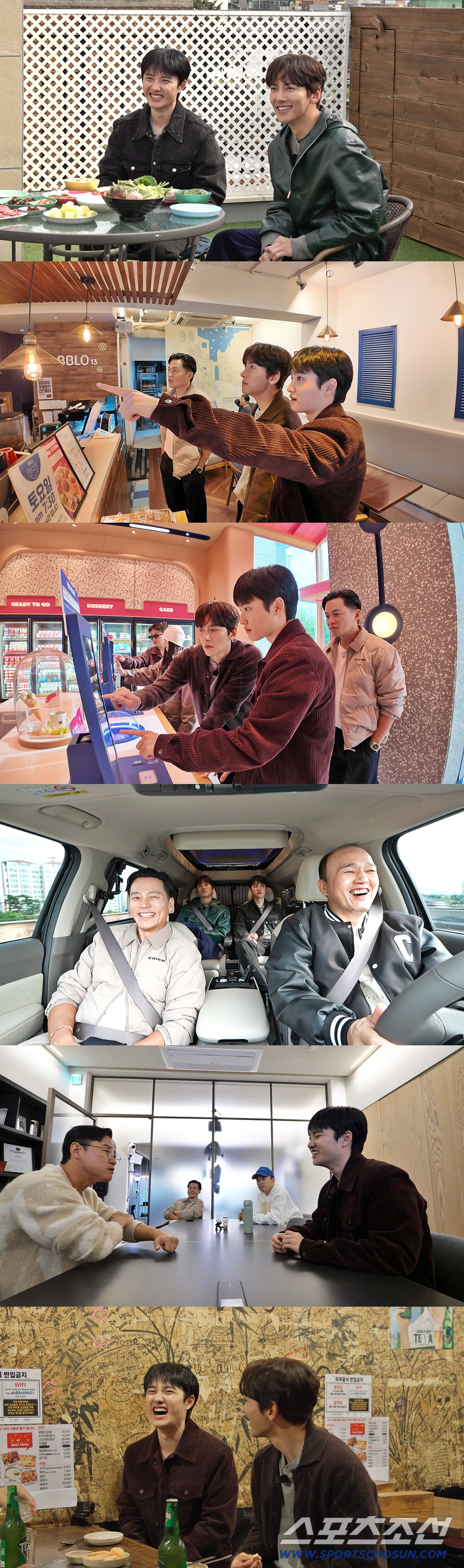 도경수, 까칠한 이서진에 참다 참다 터졌다 "진짜 열받아"