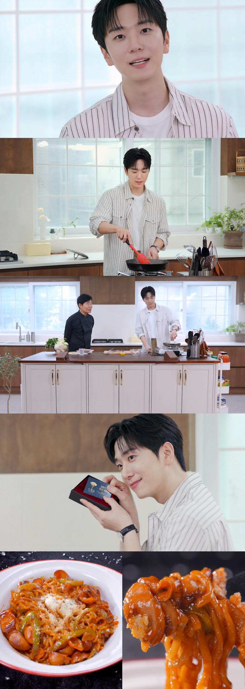 고우림 "♥김연아 소울푸드=라면, 얼굴 부어도 예뻐"