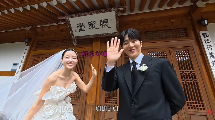 적재, ♥허송연 위해 축가 부르는 '스윗 남편'..."오래 오래 행복하게…