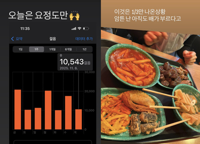 신봉선, 11.5kg 감량 후 놀라운 근황...반쪽된 얼굴 "갈비뼈 보여…