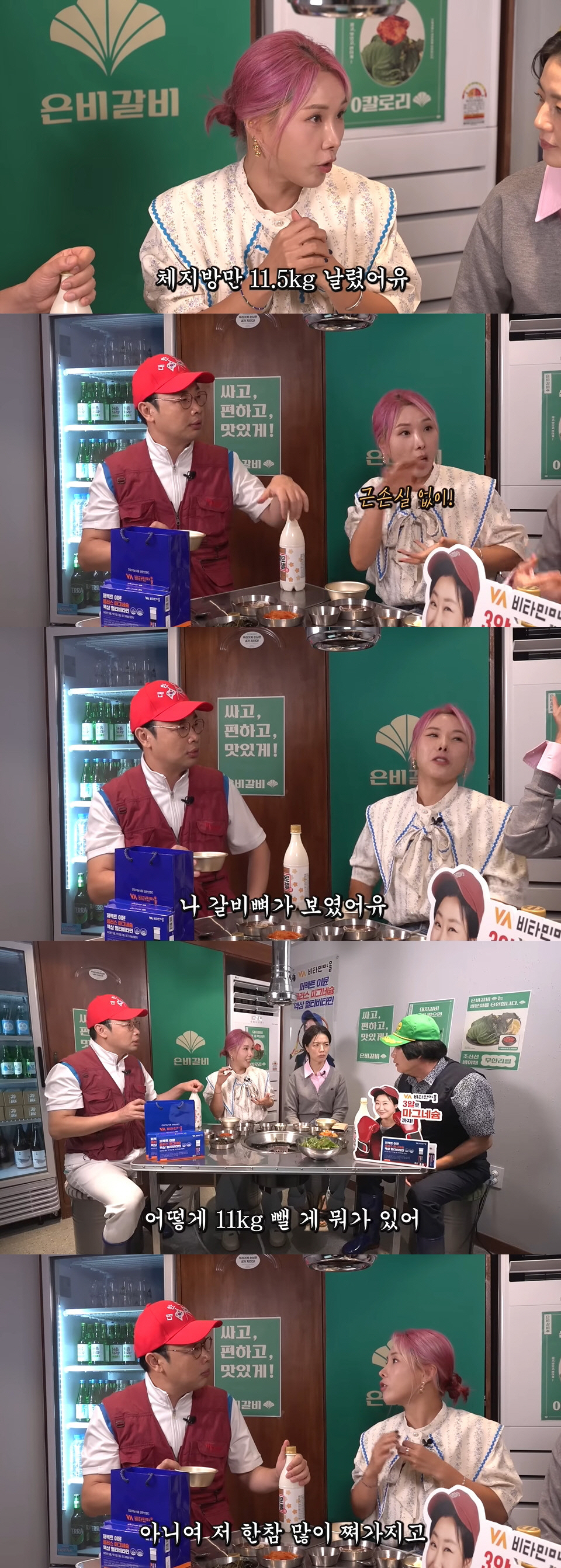 신봉선, 11.5kg 감량 후 놀라운 근황...반쪽된 얼굴 "갈비뼈 보여…