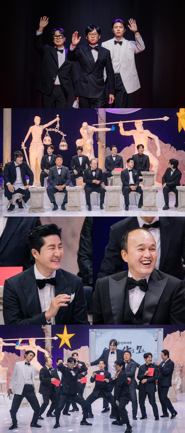 '이이경 하차' 놀면뭐하니, 3인 완전체 녹화 첫 공개...'인사모' 멤버와 사전 모임