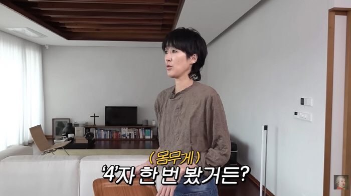 '180cm' 홍진경, 40kg대로 감량 후 철저한 자기관리 "테니스 치…