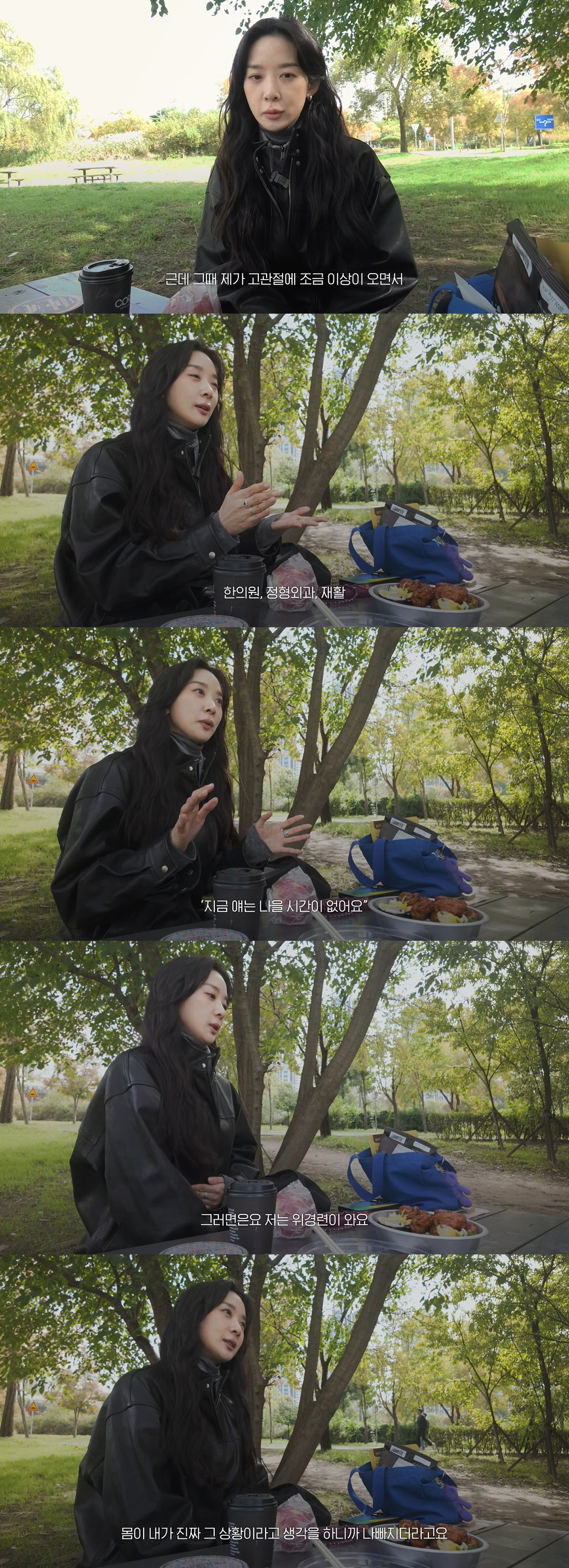 이청아, 안타까운 근황 "고관절 다쳐 재활센터서 치료..하루에 병원만 세…