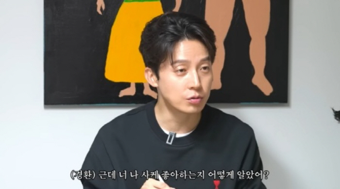 김준호, ♥김지민·허경환 과거 사이 어떻든 상관없다더니.."둘이 사케 데…