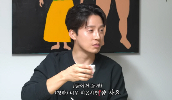 김준호, ♥김지민·허경환 과거 사이 어떻든 상관없다더니.."둘이 사케 데…