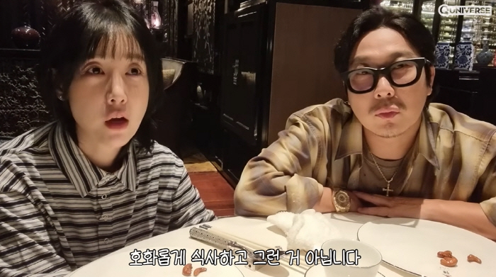 '애가 셋' 하하♥별, 첫 고급 레스토랑 데이트에 현타 "이 돈이면 할 …