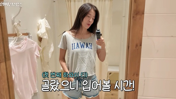 '171cm·49kg' 김성은, 얼마나 말랐으면..'44사이즈 브랜드' …