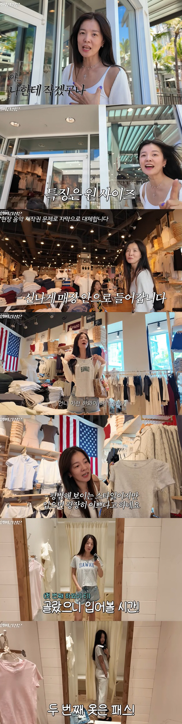 '171cm·49kg' 김성은, 얼마나 말랐으면..'44사이즈 브랜드' …